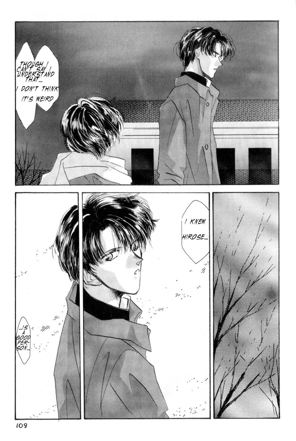 Osakana wa Ame no Naka Chapter 19 page 13 - Chapter 19: Kirisame no Yoru