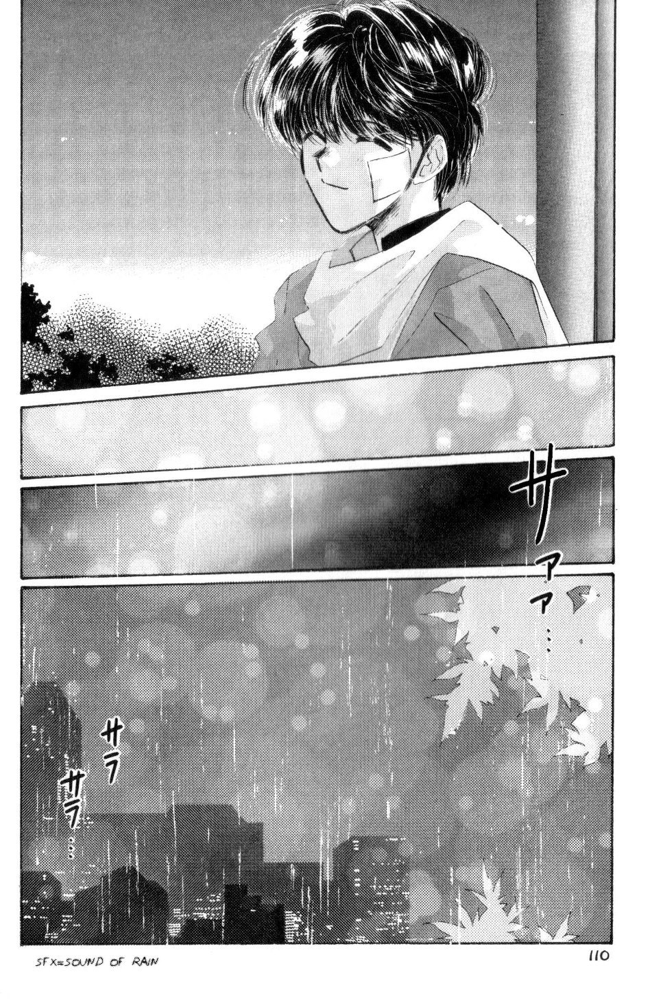 Osakana wa Ame no Naka Chapter 19 page 14 - Chapter 19: Kirisame no Yoru