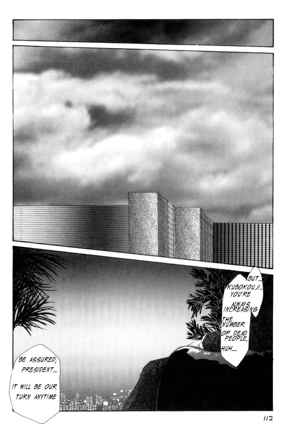 Osakana wa Ame no Naka Chapter 19 page 16 - Chapter 19: Kirisame no Yoru
