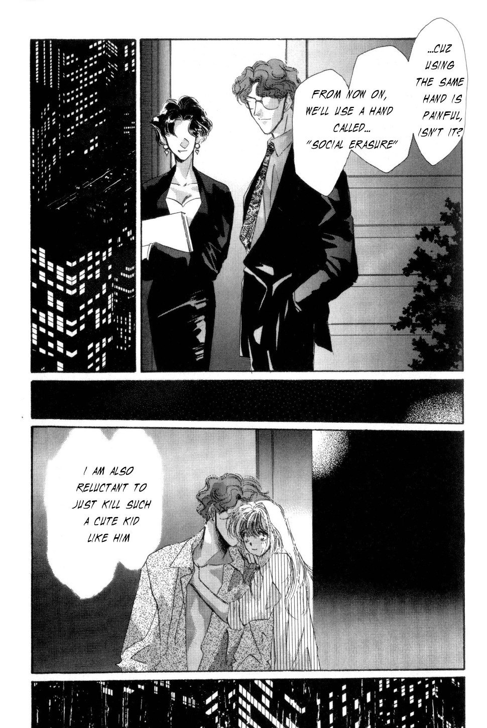 Osakana wa Ame no Naka Chapter 19 page 17 - Chapter 19: Kirisame no Yoru