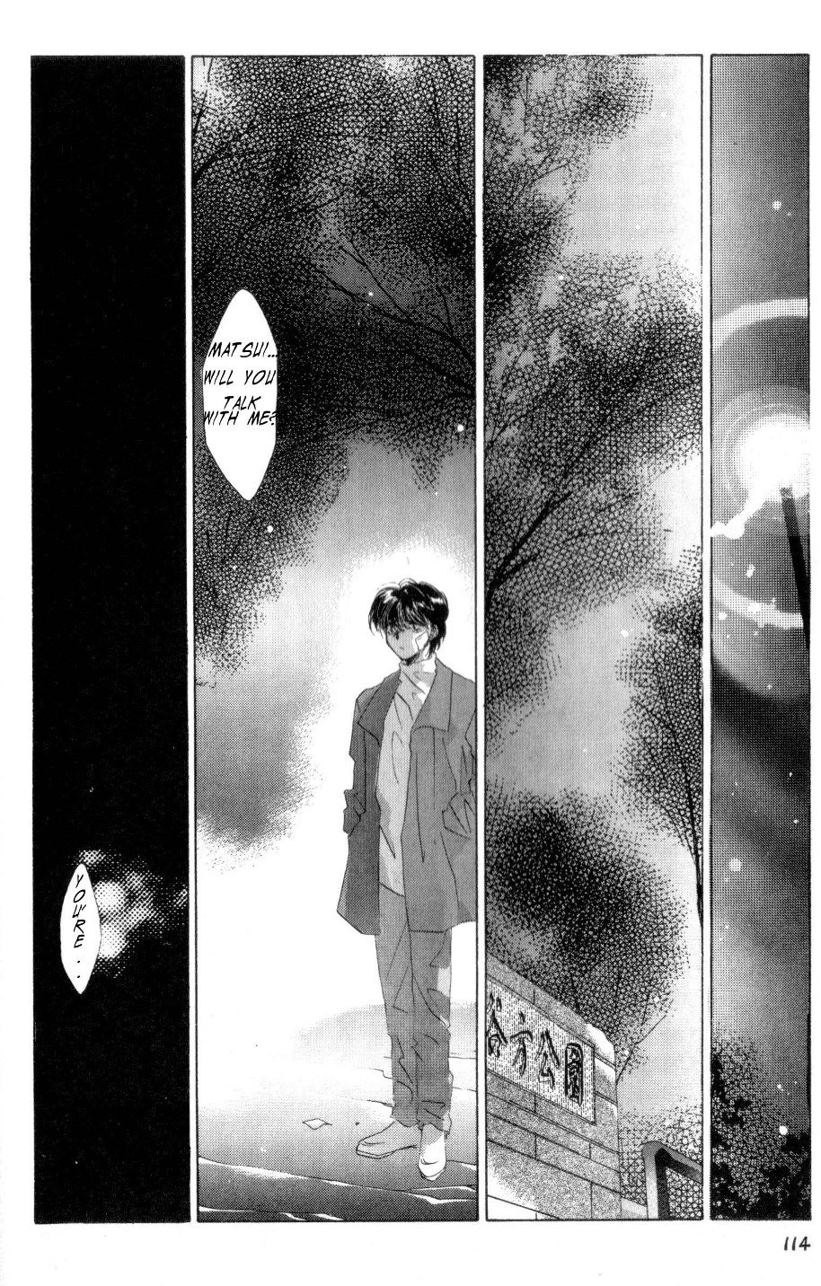 Osakana wa Ame no Naka Chapter 19 page 18 - Chapter 19: Kirisame no Yoru