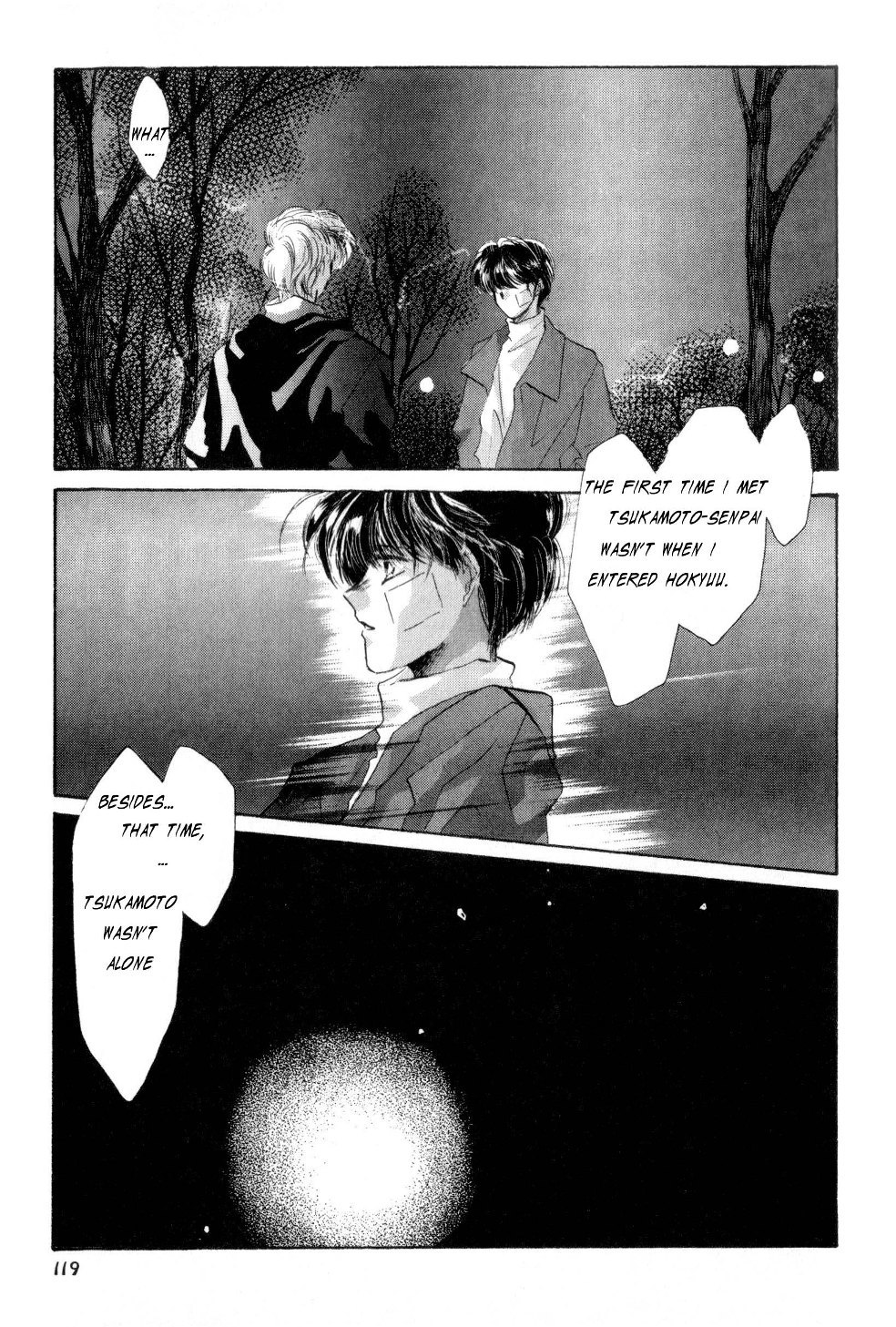 Osakana wa Ame no Naka Chapter 19 page 23 - Chapter 19: Kirisame no Yoru