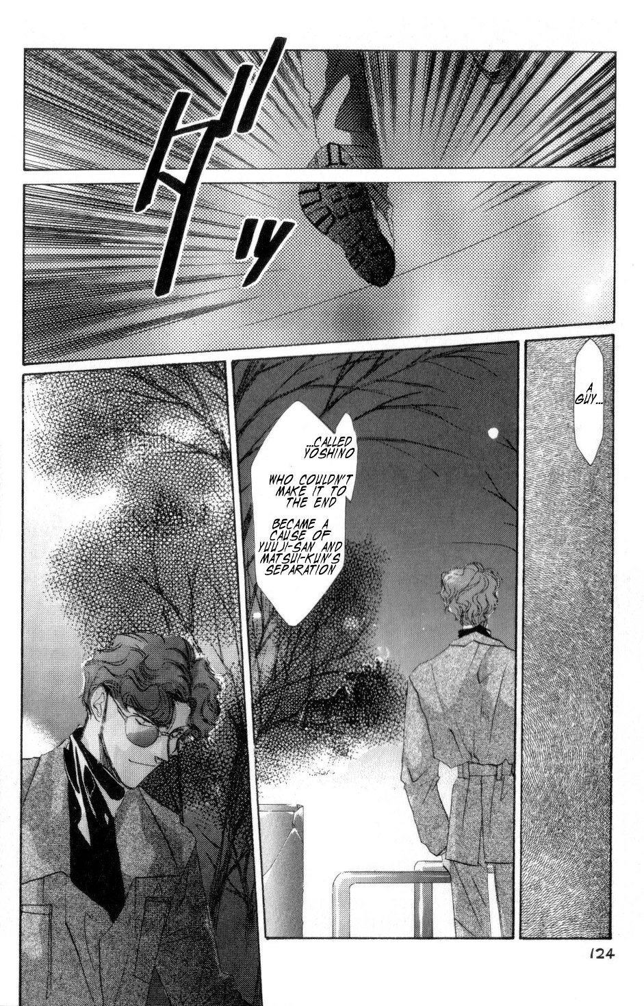 Osakana wa Ame no Naka Chapter 19 page 28 - Chapter 19: Kirisame no Yoru