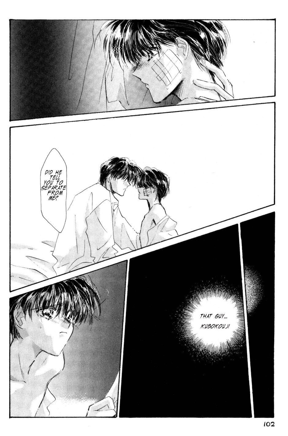 Osakana wa Ame no Naka Chapter 19 page 7 - Chapter 19: Kirisame no Yoru