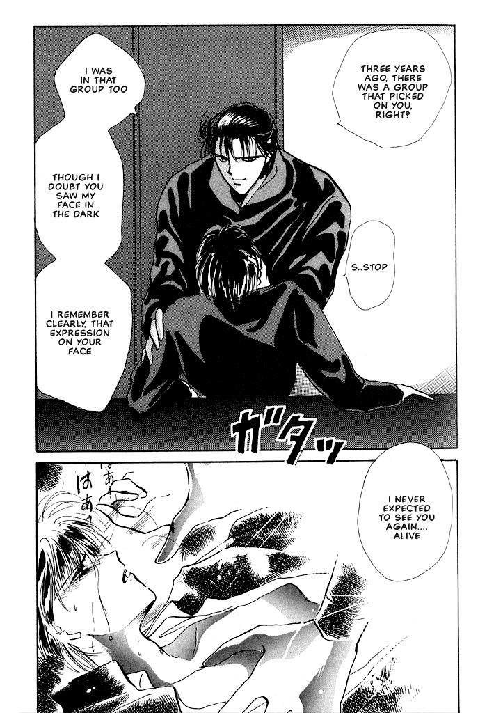Osakana wa Ame no Naka Chapter 2 page 10 - Chapter 2: Night Fall