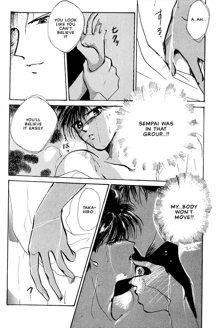Osakana wa Ame no Naka Chapter 2 page 11 - Chapter 2: Night Fall