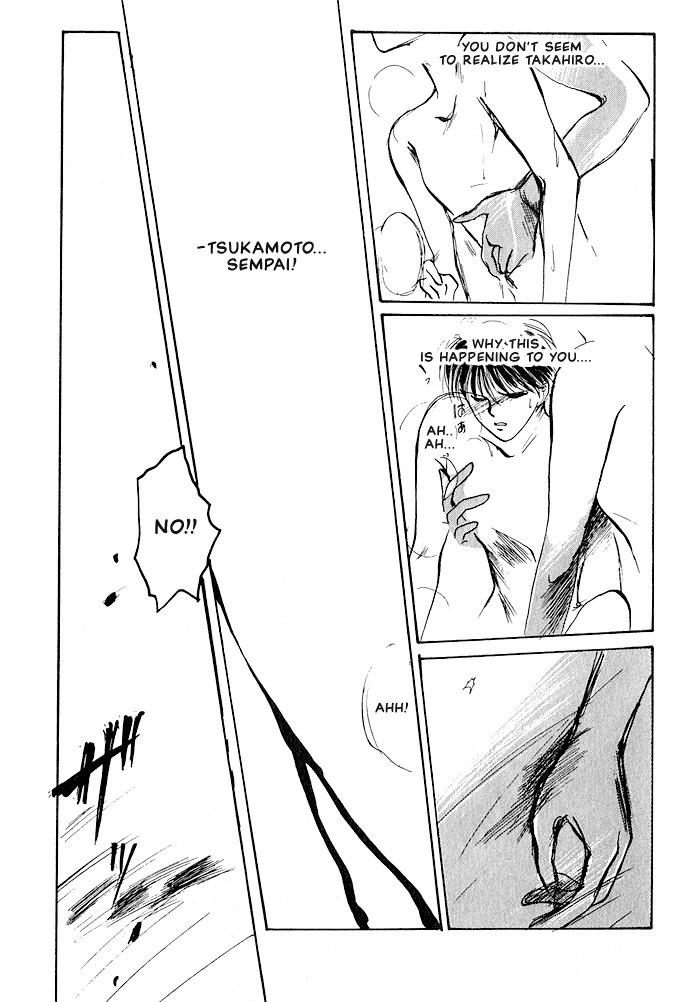 Osakana wa Ame no Naka Chapter 2 page 12 - Chapter 2: Night Fall