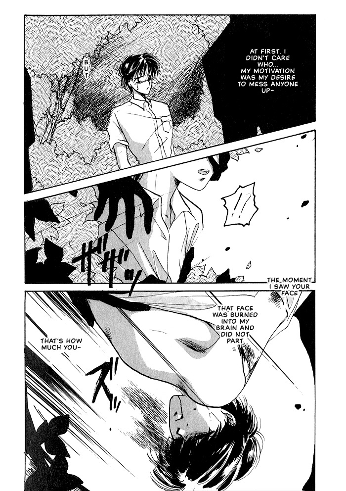 Osakana wa Ame no Naka Chapter 2 page 13 - Chapter 2: Night Fall
