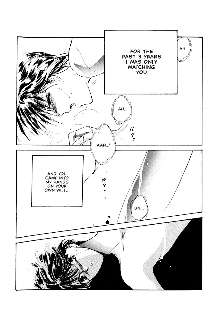 Osakana wa Ame no Naka Chapter 2 page 15 - Chapter 2: Night Fall