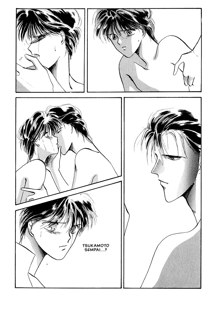 Osakana wa Ame no Naka Chapter 2 page 16 - Chapter 2: Night Fall