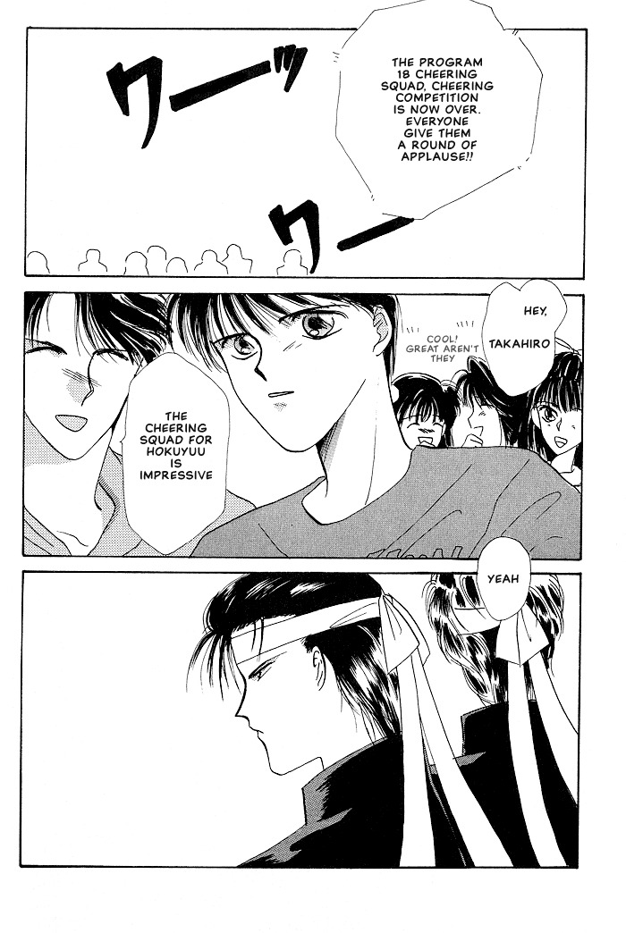 Osakana wa Ame no Naka Chapter 2 page 3 - Chapter 2: Night Fall