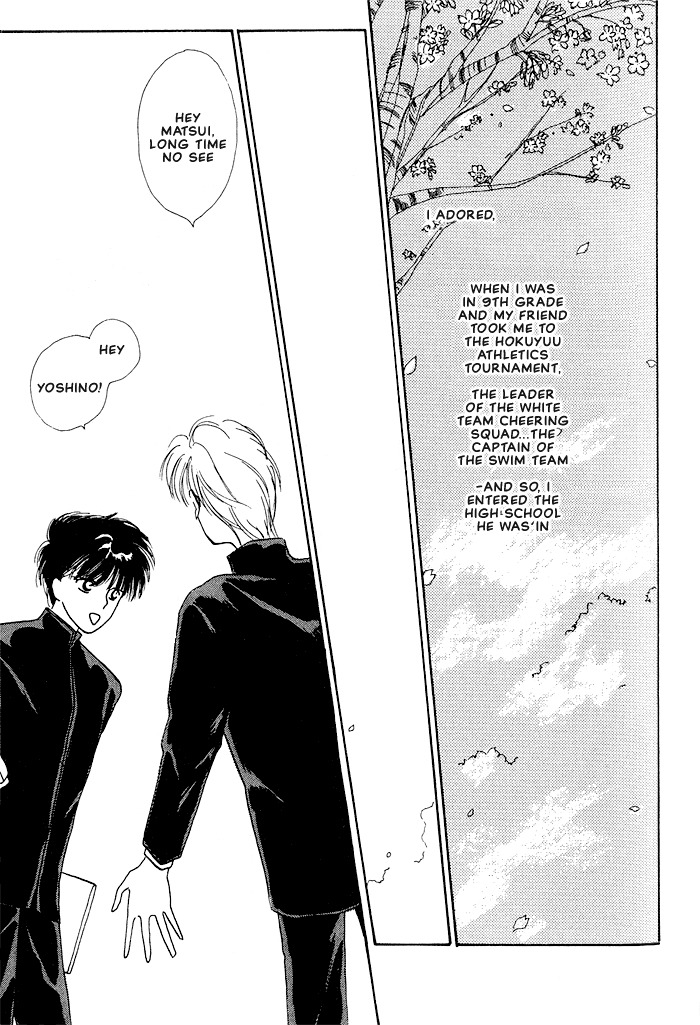 Osakana wa Ame no Naka Chapter 2 page 4 - Chapter 2: Night Fall
