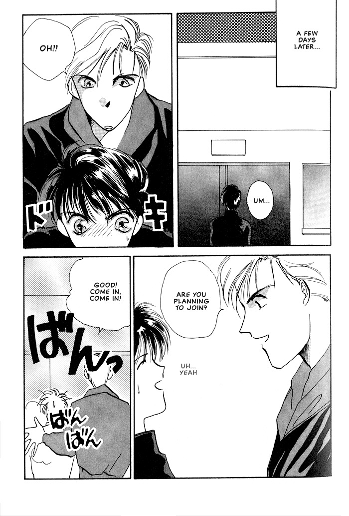 Osakana wa Ame no Naka Chapter 2 page 6 - Chapter 2: Night Fall