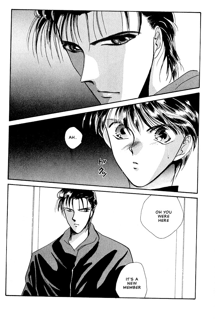 Osakana wa Ame no Naka Chapter 2 page 7 - Chapter 2: Night Fall