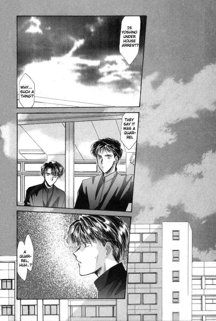 Osakana wa Ame no Naka Chapter 20 page 1 - Chapter 20: 18:00