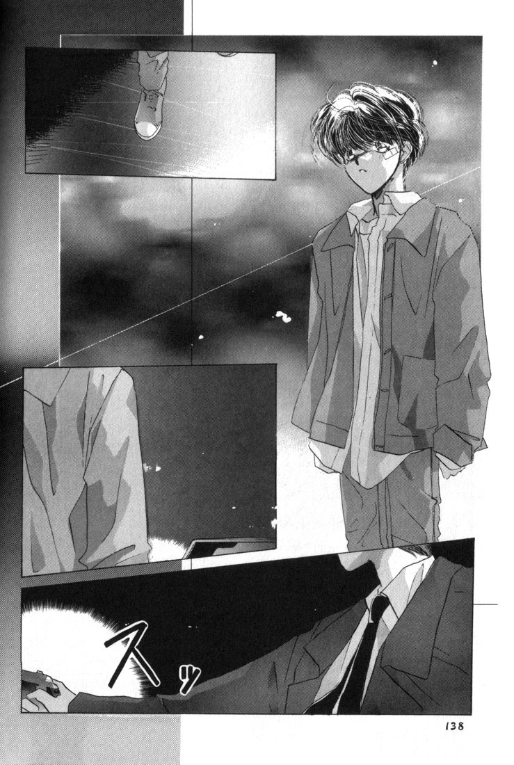 Osakana wa Ame no Naka Chapter 20 page 11 - Chapter 20: 18:00