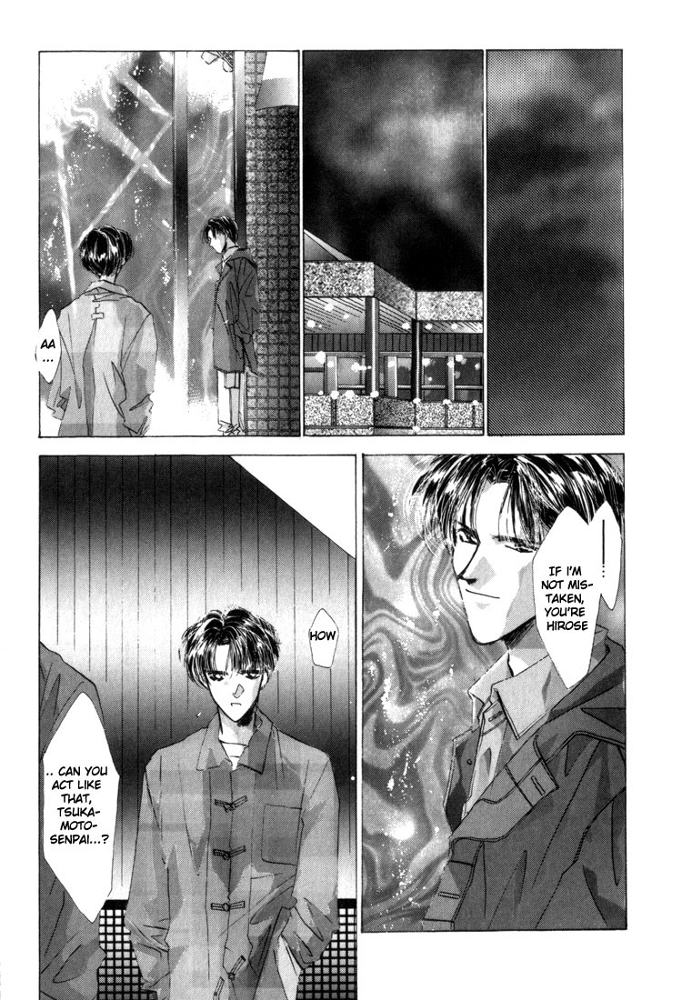 Osakana wa Ame no Naka Chapter 20 page 20 - Chapter 20: 18:00