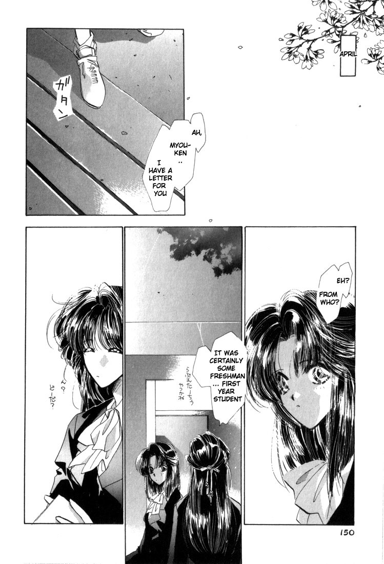 Osakana wa Ame no Naka Chapter 20 page 23 - Chapter 20: 18:00
