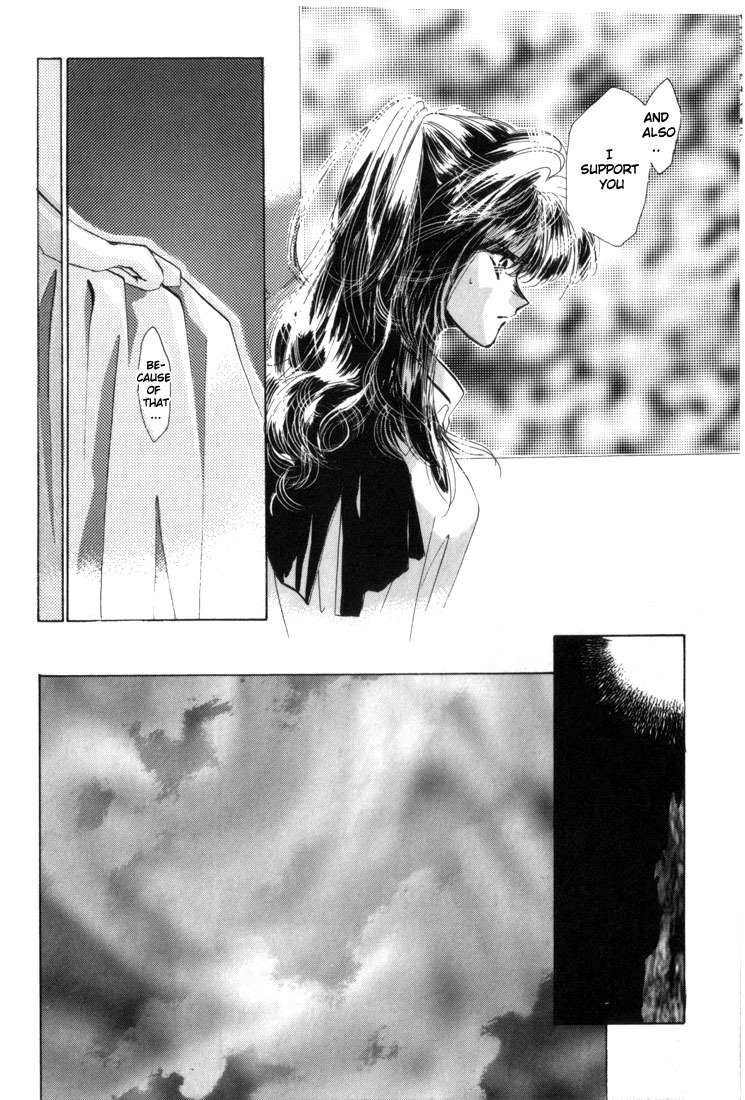 Osakana wa Ame no Naka Chapter 20 page 25 - Chapter 20: 18:00