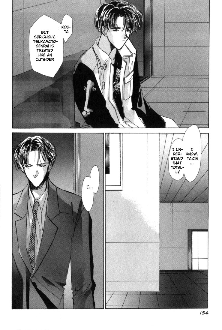 Osakana wa Ame no Naka Chapter 20 page 27 - Chapter 20: 18:00