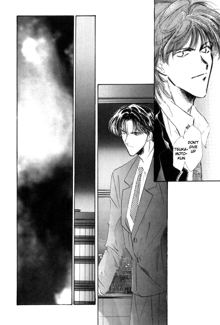 Osakana wa Ame no Naka Chapter 20 page 29 - Chapter 20: 18:00