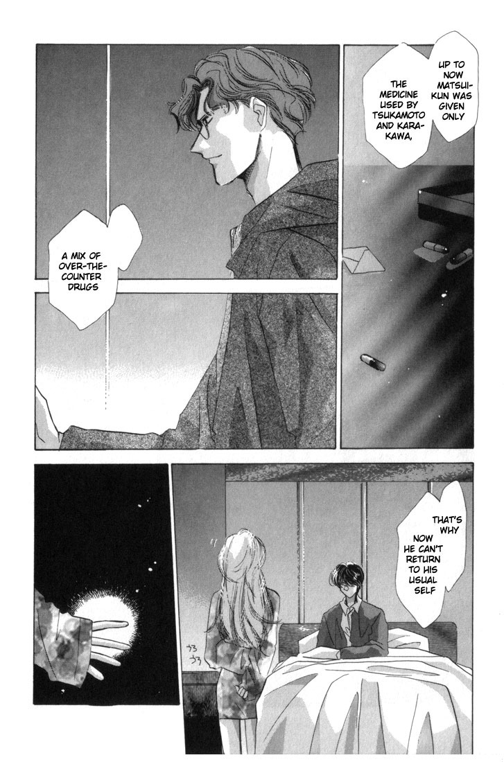 Osakana wa Ame no Naka Chapter 20 page 7 - Chapter 20: 18:00