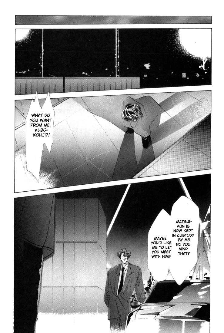 Osakana wa Ame no Naka Chapter 20 page 9 - Chapter 20: 18:00