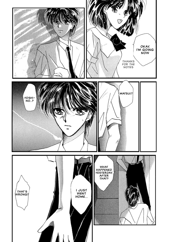 Osakana wa Ame no Naka Chapter 3 page 12 - Chapter 3: Risky Style