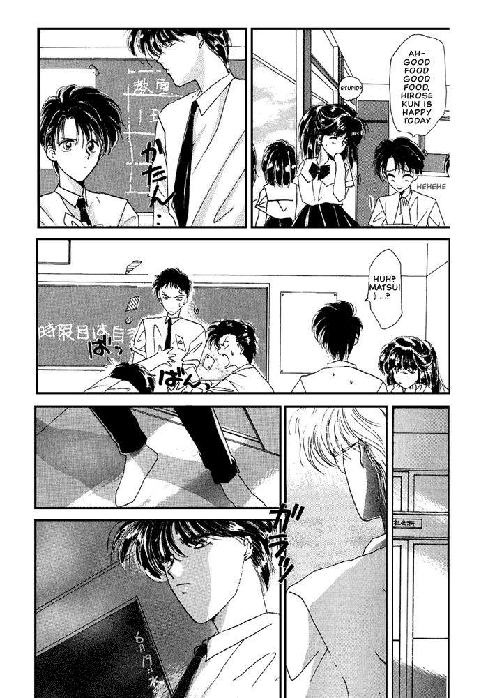 Osakana wa Ame no Naka Chapter 3 page 14 - Chapter 3: Risky Style