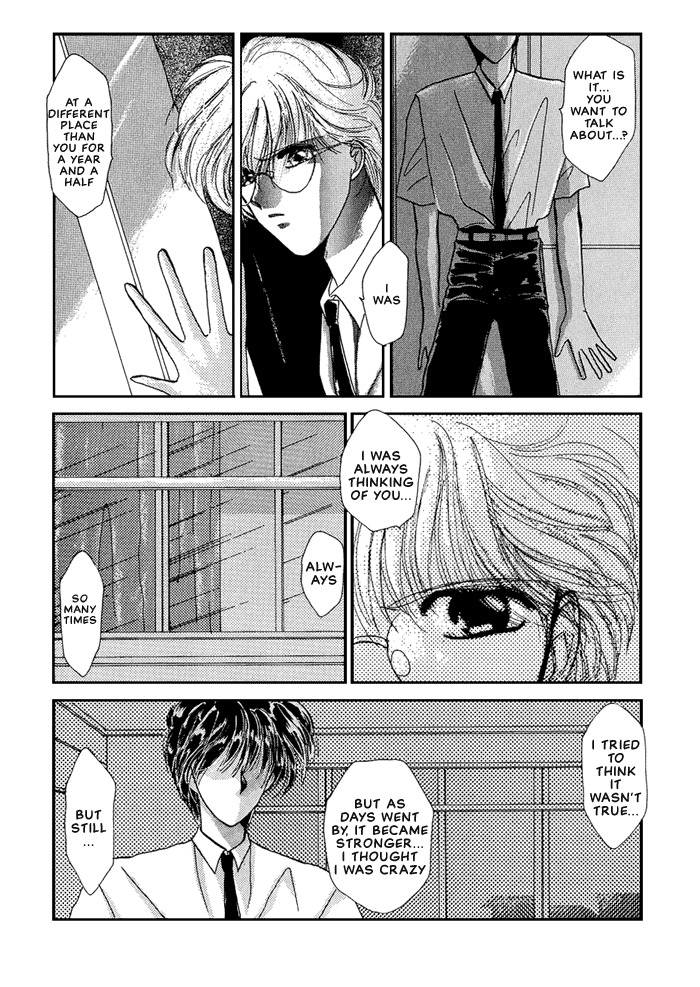 Osakana wa Ame no Naka Chapter 3 page 15 - Chapter 3: Risky Style