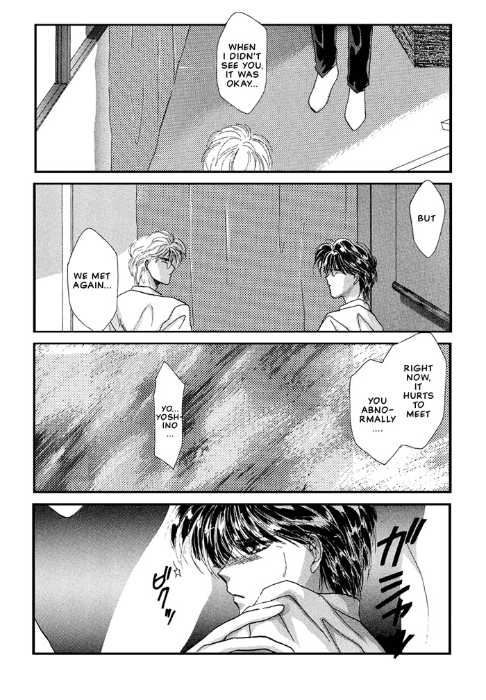 Osakana wa Ame no Naka Chapter 3 page 16 - Chapter 3: Risky Style