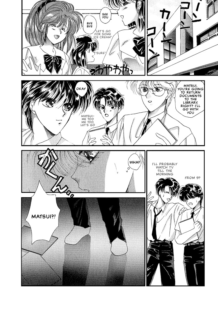 Osakana wa Ame no Naka Chapter 3 page 3 - Chapter 3: Risky Style