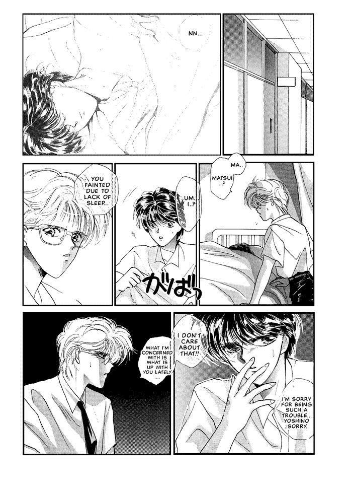 Osakana wa Ame no Naka Chapter 3 page 4 - Chapter 3: Risky Style