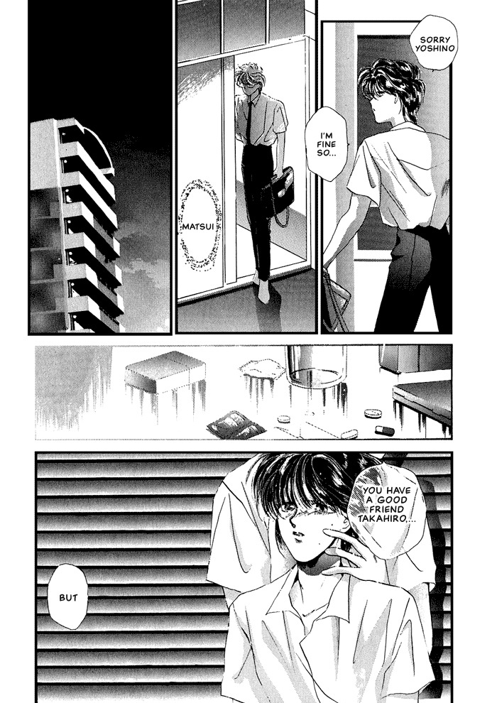 Osakana wa Ame no Naka Chapter 3 page 6 - Chapter 3: Risky Style