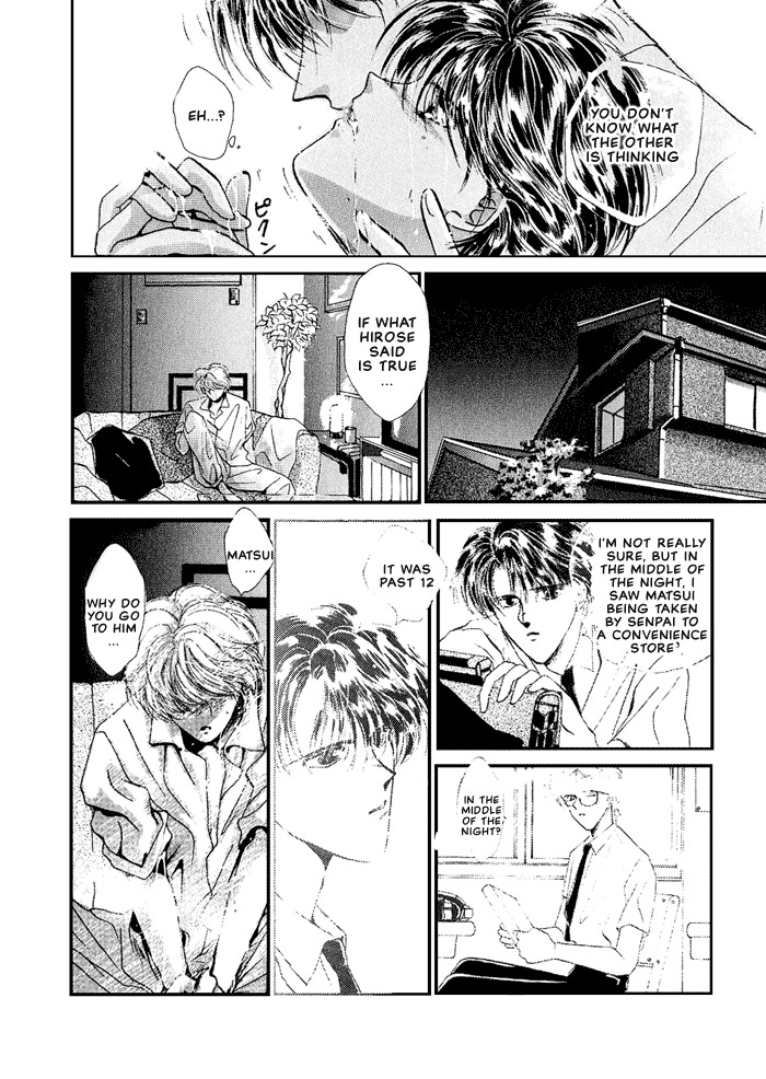 Osakana wa Ame no Naka Chapter 3 page 7 - Chapter 3: Risky Style