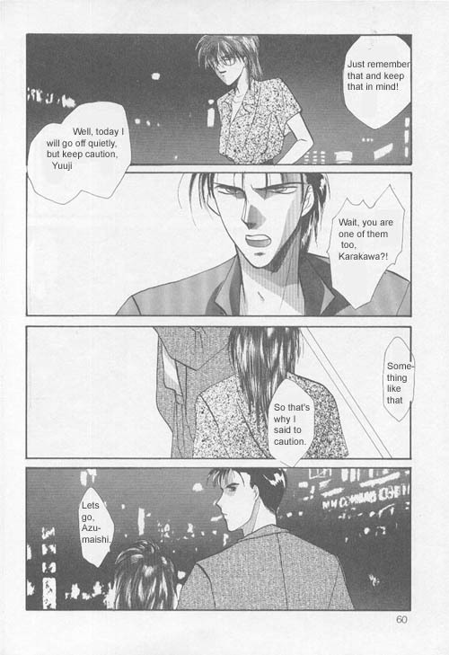 Osakana wa Ame no Naka Chapter 4 page 11 - Chapter 4