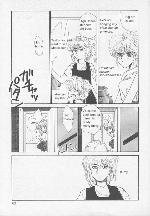 Osakana wa Ame no Naka Chapter 4 page 14 - Chapter 4