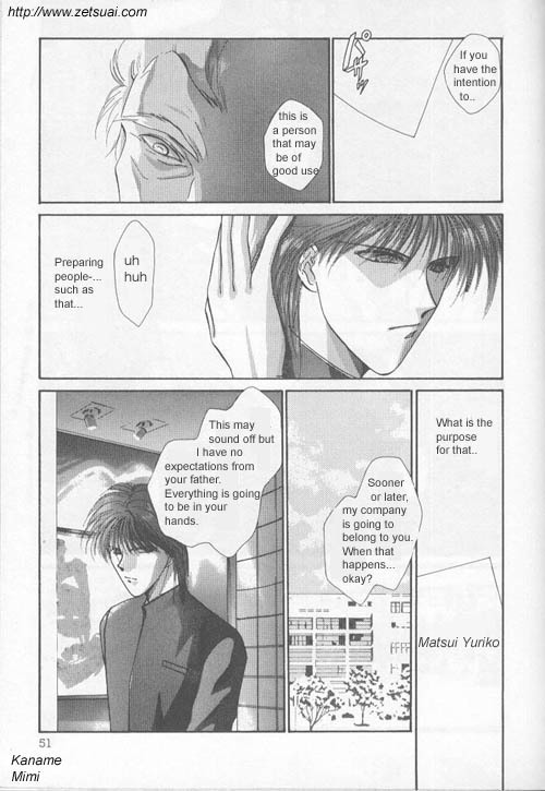 Osakana wa Ame no Naka Chapter 4 page 2 - Chapter 4