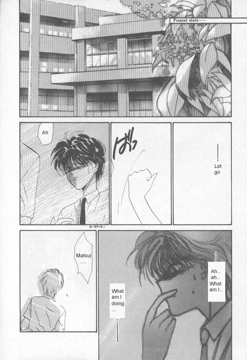 Osakana wa Ame no Naka Chapter 4 page 7 - Chapter 4