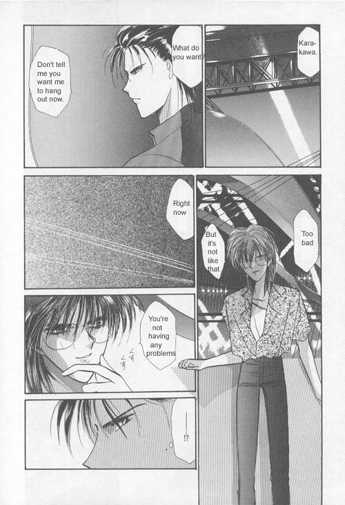 Osakana wa Ame no Naka Chapter 4 page 9 - Chapter 4
