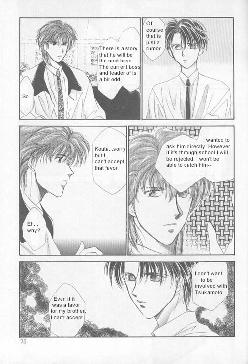 Osakana wa Ame no Naka Chapter 5 page 10 - Chapter 5
