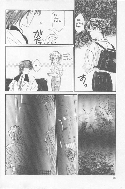 Osakana wa Ame no Naka Chapter 5 page 11 - Chapter 5
