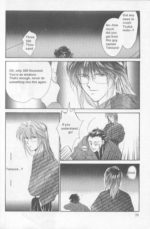 Osakana wa Ame no Naka Chapter 5 page 13 - Chapter 5