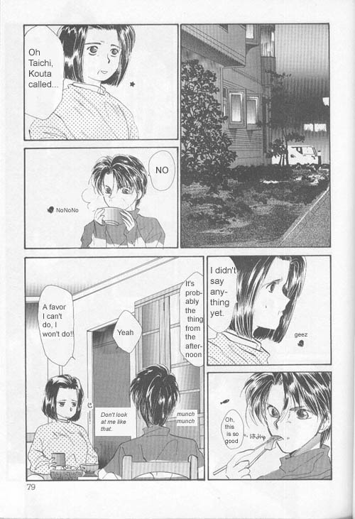 Osakana wa Ame no Naka Chapter 5 page 14 - Chapter 5