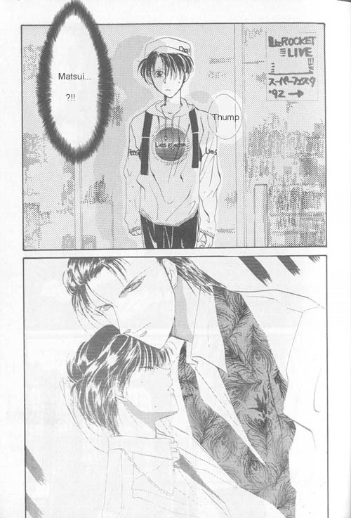 Osakana wa Ame no Naka Chapter 5 page 16 - Chapter 5