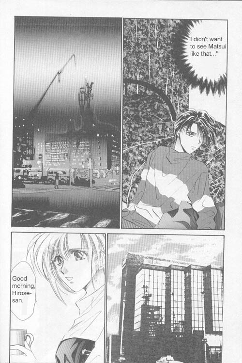 Osakana wa Ame no Naka Chapter 5 page 17 - Chapter 5