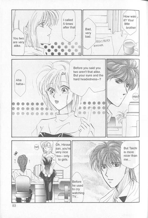 Osakana wa Ame no Naka Chapter 5 page 18 - Chapter 5
