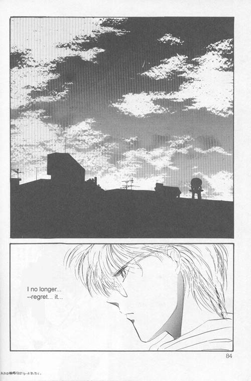 Osakana wa Ame no Naka Chapter 5 page 19 - Chapter 5