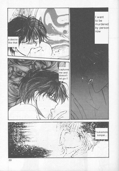 Osakana wa Ame no Naka Chapter 5 page 4 - Chapter 5