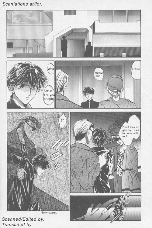 Osakana wa Ame no Naka Chapter 6 page 1 - Chapter 6